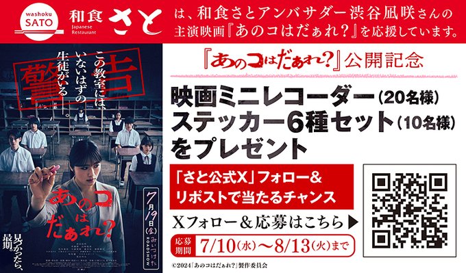 映画「 あのコはだぁれ？　レコーダー あのコはだぁれ？非売品レコーダー - メルカリ