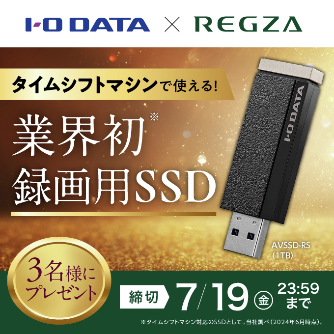 io_data tweet picture