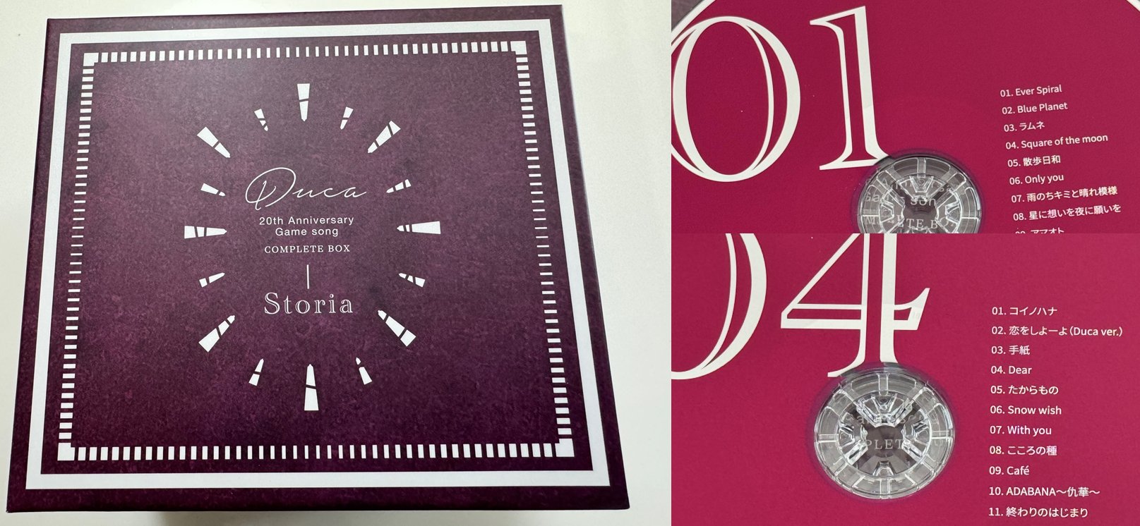 Duca 20th アニバーサリーゲームソングコンプリートボックス storia Duca 20th アニバーサリーゲームソングコンプリートボックス