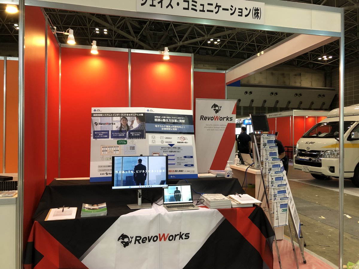 jscom_pr's tweet photo. 国際モダンホスピタルショウ(@NOMA_Con)1日目が始まりました！
弊社ブースでは「働き方改革＆コスト削減に！電子カルテ端末から安全にインターネット閲覧」をテーマにご紹介しています。
#ホスピタルショウ2024 #ITセキュリティ #RevoWorks #zerotrust https://t.co/jmdnvvmdo5