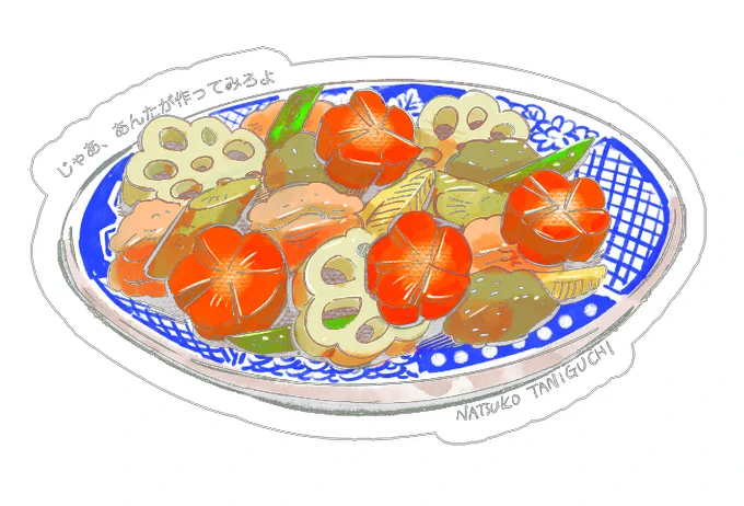 サイン会の受付が始まりました! 「じゃあ、あんたが作ってみろよ」二巻発売記念! サイン会をします。 日時 8月10日(土)15:00〜 場所 ヴィレッジヴァンガード下北沢店  間に合えば筑前煮のキラキラシール配ります。  受付方法は以下リンクから確認お願いします! ↓↓  village-v.co.jp/news/event/1…