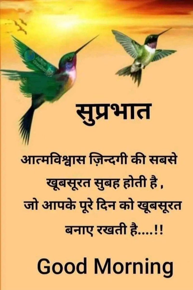 dharmen45328333's tweet photo. #शुभ_दिन_वंदन प्रभात दोस्तों आज का दिन मंगल हो। https://t.co/apMHQicgj0