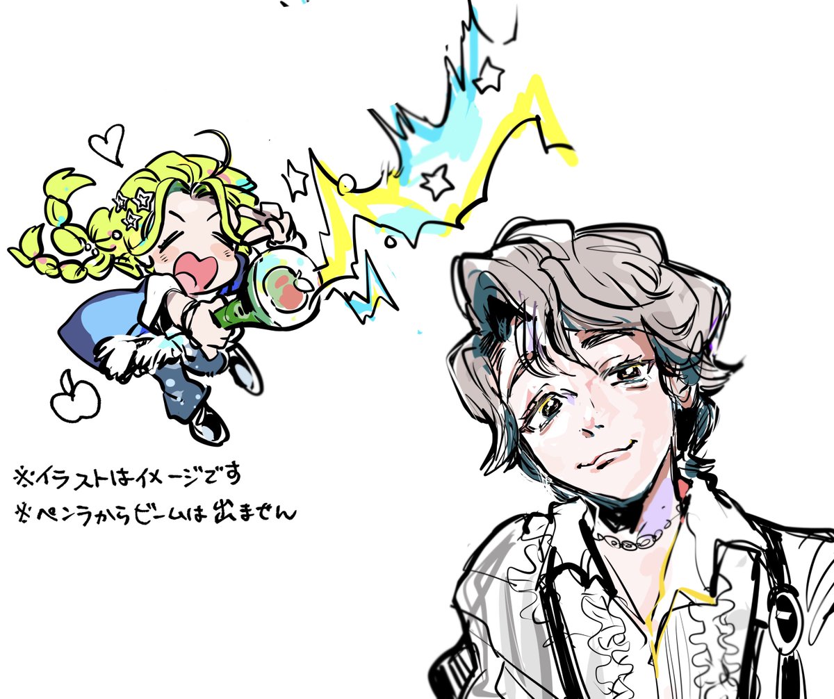 「」|イヴちゃんのイラスト