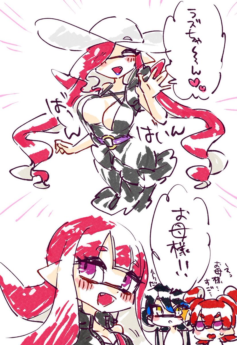 ラズママ 
