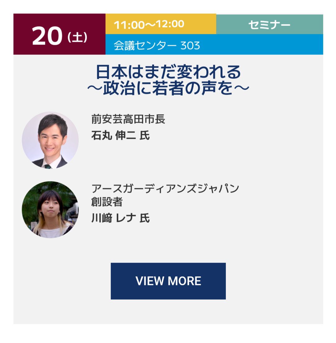 Hinode_hinode's tweet photo. おいおい動きすぎで供給過多なんだよ、毛が抜ける！
#石丸伸二
#川崎レナ
#和田裕行
#ReHacQ https://t.co/qyhqg89uMb