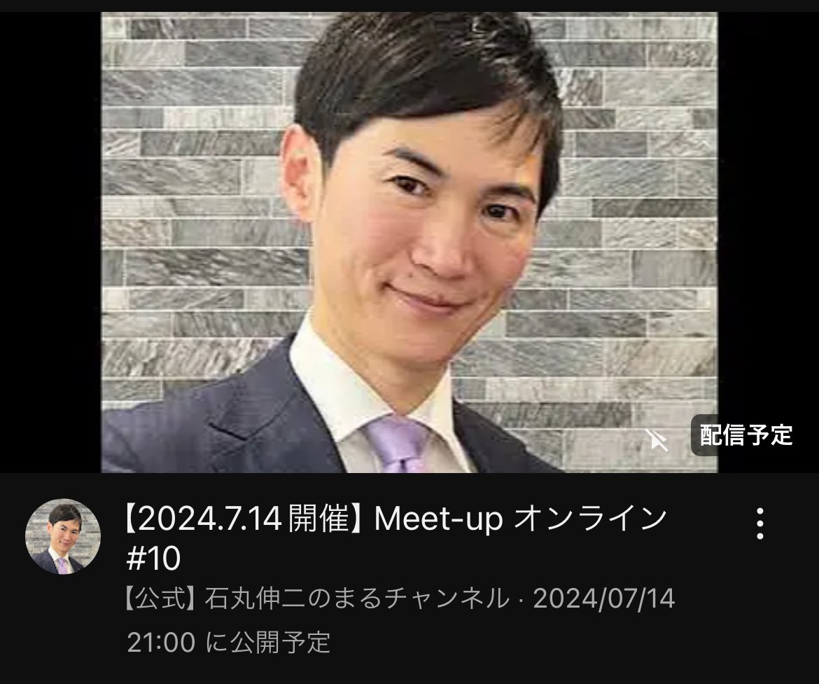 Hinode_hinode's tweet photo. おいおい動きすぎで供給過多なんだよ、毛が抜ける！
#石丸伸二
#川崎レナ
#和田裕行
#ReHacQ https://t.co/qyhqg89uMb