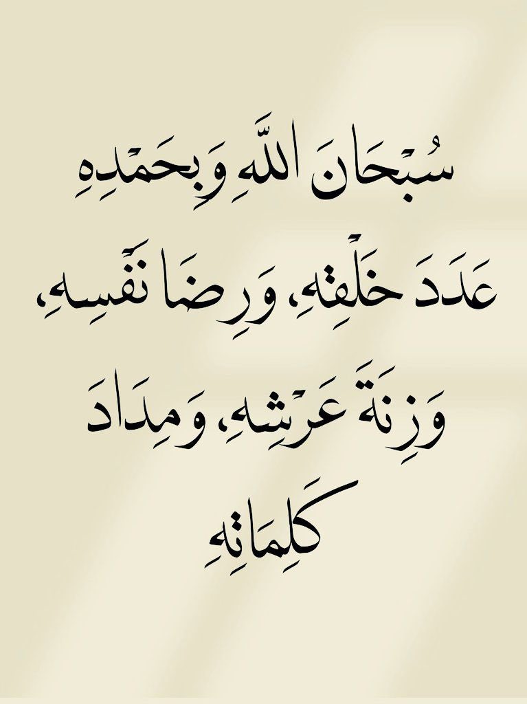#ادعيه #اذكر_الله #اذكار_الصباح