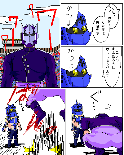 この頃はロビンに変な服着せてた 