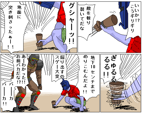 この頃はロビンに変な服着せてた 