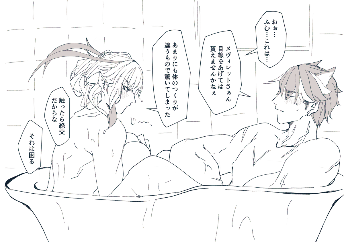 付き合ってないっていわれるほうが興奮するので、付き合ってないリヌです。 