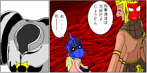 おわり