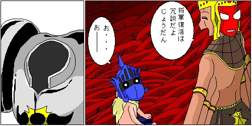 おわり