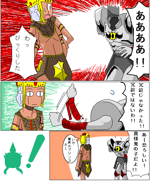 おわり
