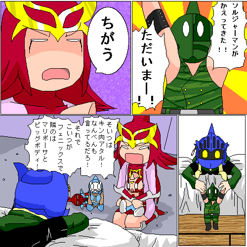 おわり