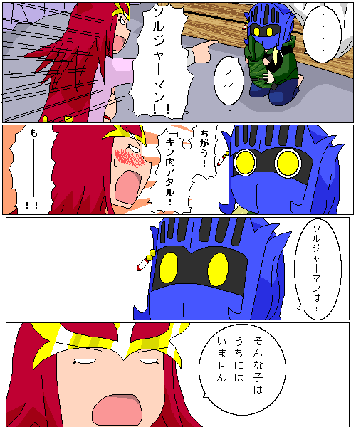 おわり