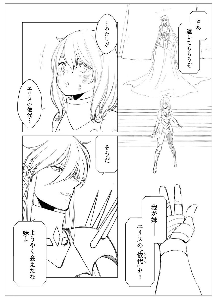 Lisa_Lisa_Life's tweet photo. 聖闘士星矢 DIFFERENT DIMENSION
Episode.17 対峙 (1/5)
https://t.co/TL2fNXfPEe https://t.co/qtdj9CCEkW
