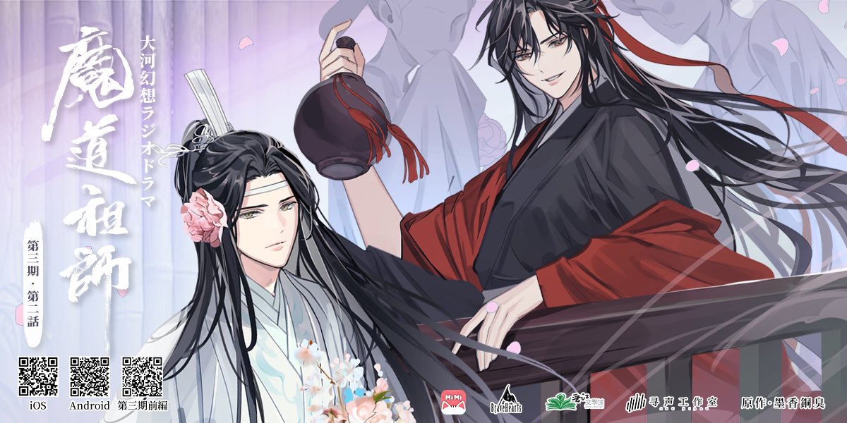 3PASubs's tweet photo. MDSS Season 3 Episodes 1 and 2 now available in English

We'd also like to remind you that the server will be closed again on 11th July 2024. If you miss this chance, do not worry we will re-open in the near future!

https://t.co/PQTIq0T01D https://t.co/CSjqGByKIm
