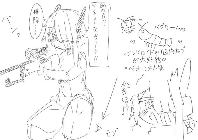 過去絵、味方が壊れて仲間を襲うやつ 