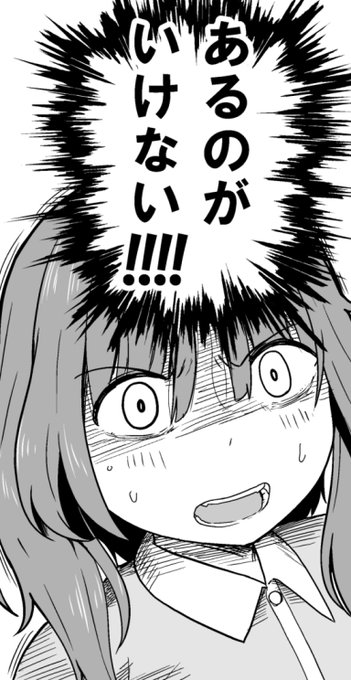 許すまじ!!
コンビニエンス!!! 