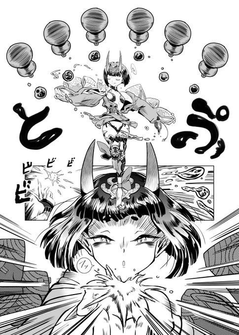 コミカライズ版英霊剣豪のこの攻撃が好きで なんとか酒呑のモーション組み込んでくんねぇかなぁという欲で描きました  #FGO
