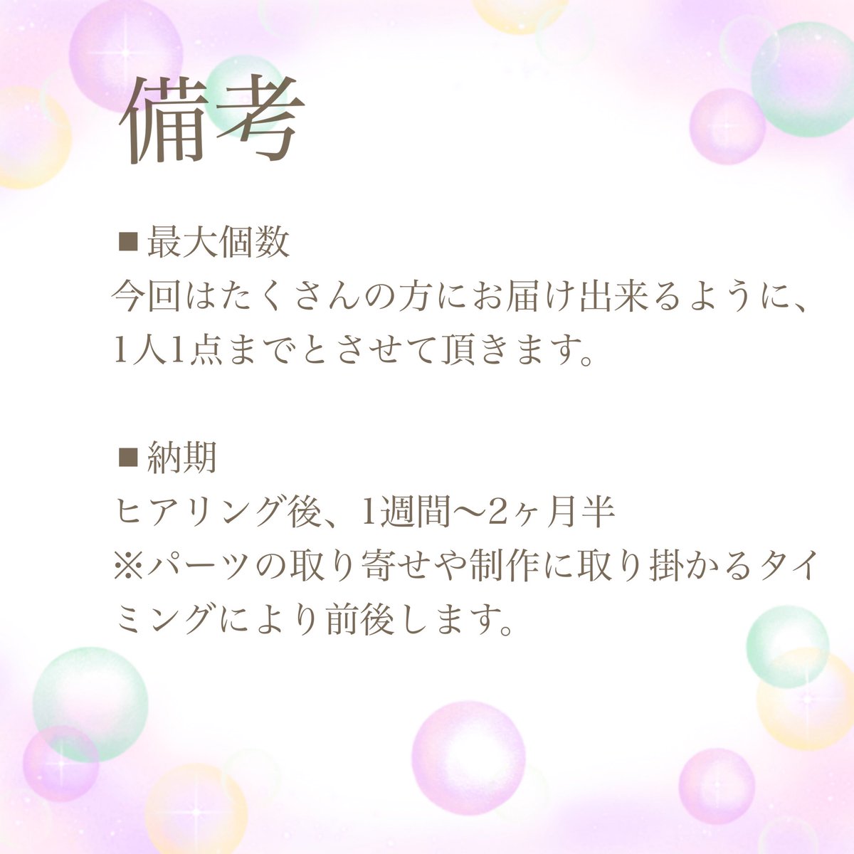 handmade_yuka2's tweet photo. 13日（土）21時まで
ロゼットオーダーの抽選を再開します🎀

ご希望者様はこちらのリプor下記の応募フォームからお願い致します。
https://t.co/EftpPSSw1p https://t.co/zatA2Oq3ZB