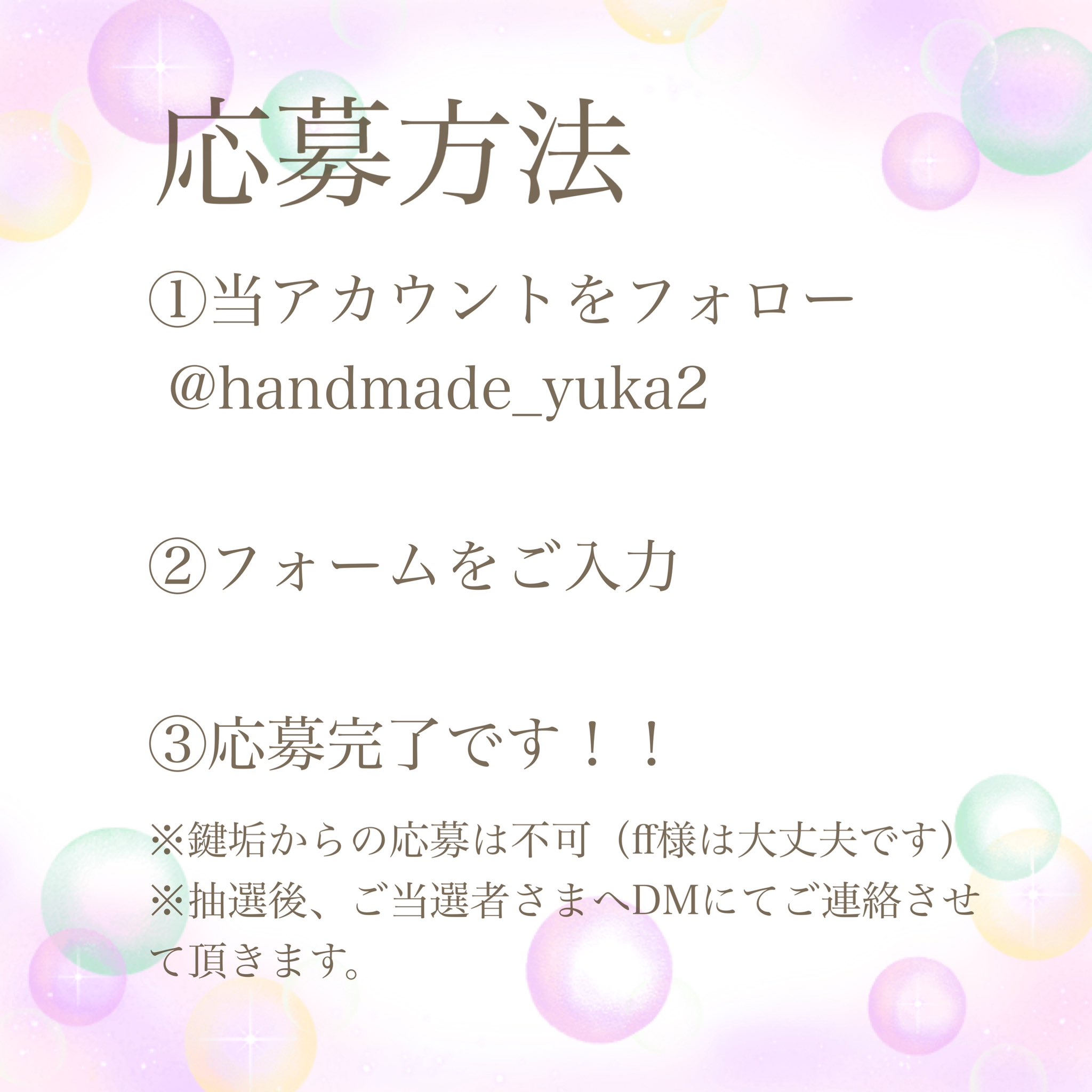 Handmade Yuka @ロゼット (@handmade_yuka2) / X