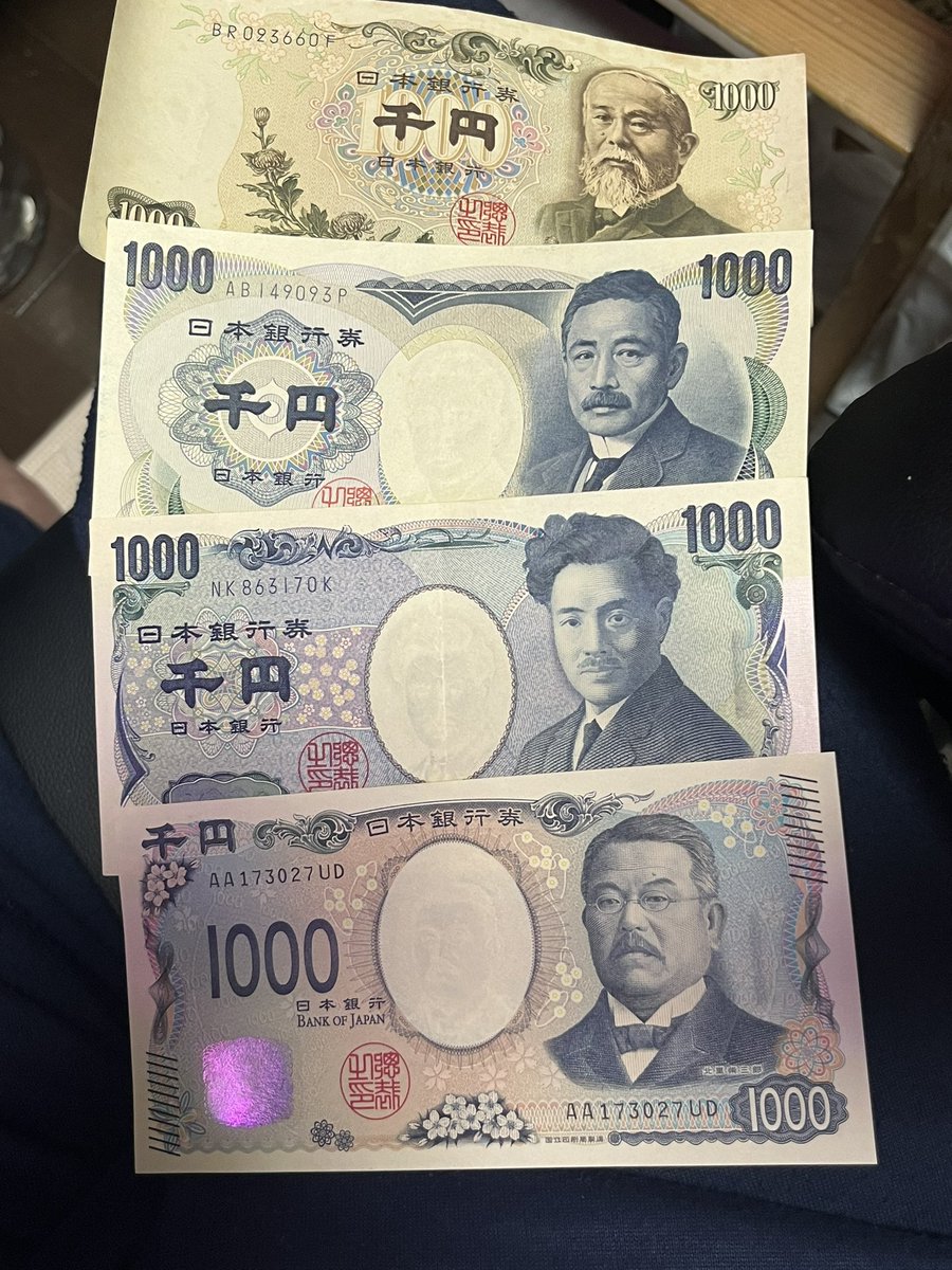 1円~【額面11300円100銭】東京オリンピック 稲穂 鳳凰 1000円