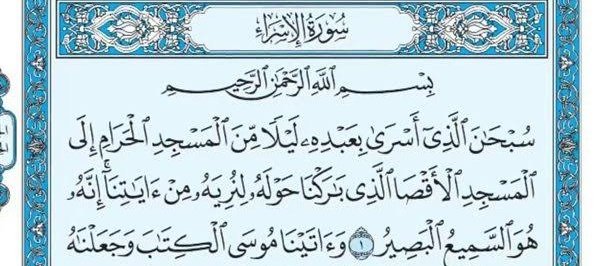 yamanaladdin's tweet photo. @Abn_ALFarazdaq @daniel02667 https://t.co/831gjr5AxK