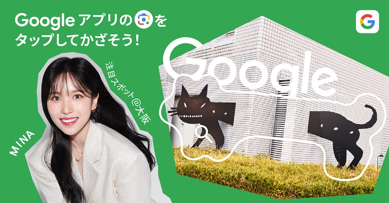 Google Japan tweet media