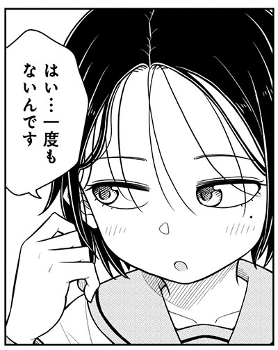#今日の今日おさ
えっ、幼なじみを作ったことないの!? 