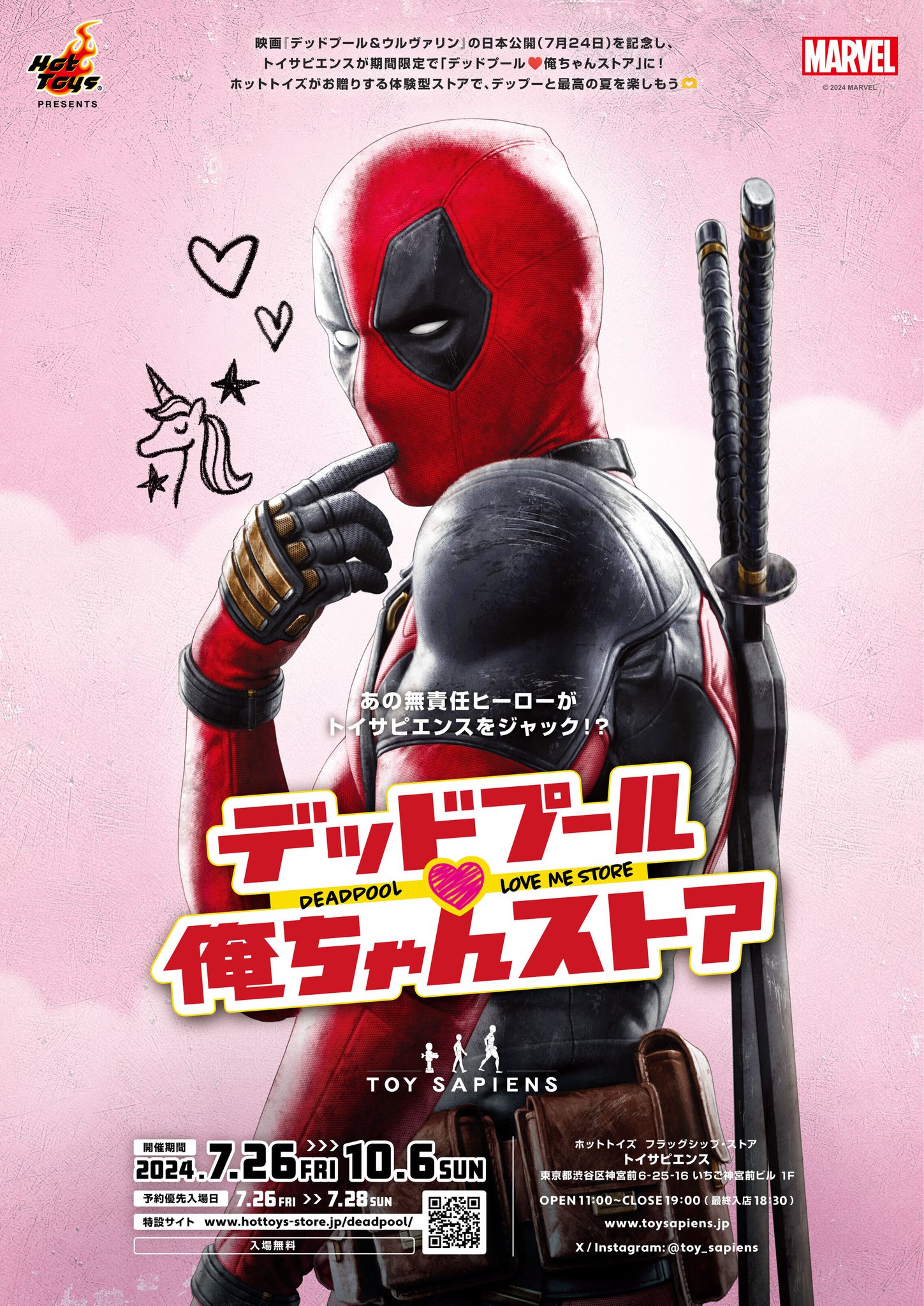 Marvel on X: 