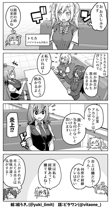 (2/2) 