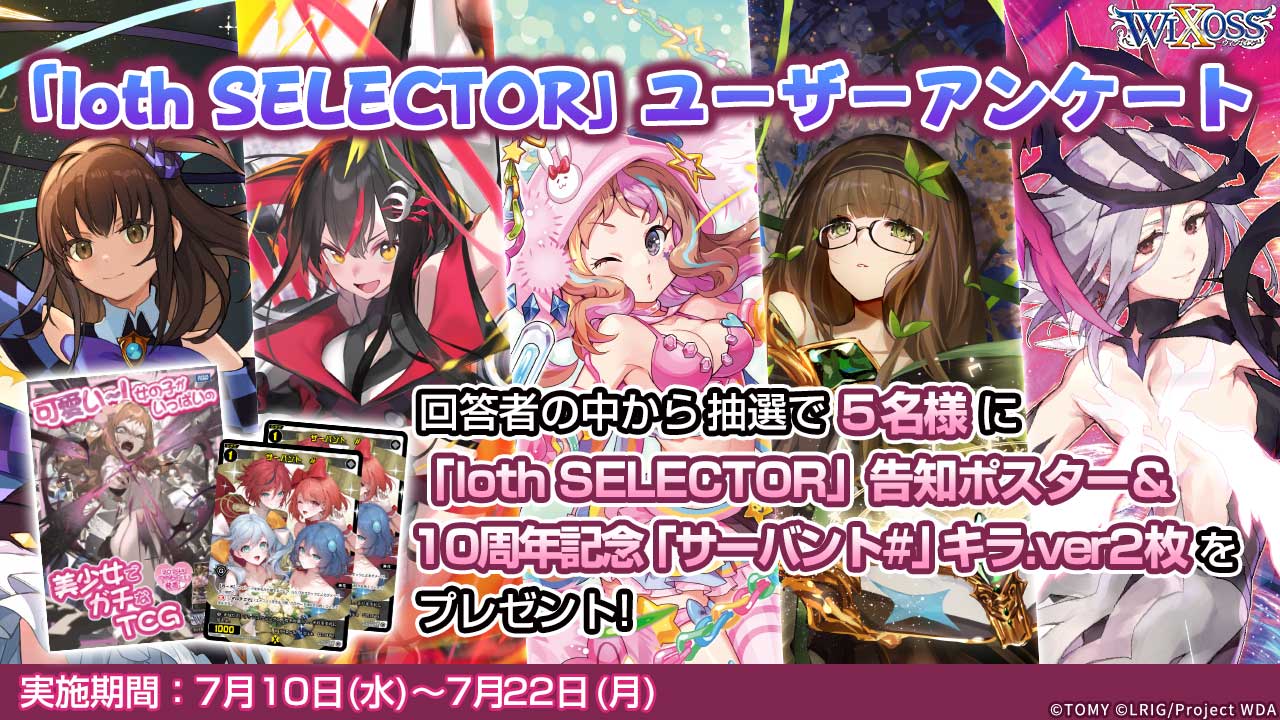 【未開封品】ウィクロス　REVERSAL SELECTOR　１カートン Amazon.co.jp: 【1カートン】ウィクロス ブースターパック