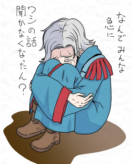 章能力を失い、急に誰も自分語りを聞いてくれなくなったウルザ

ウルザの物語/Urza's Saga
#占フェッチ 