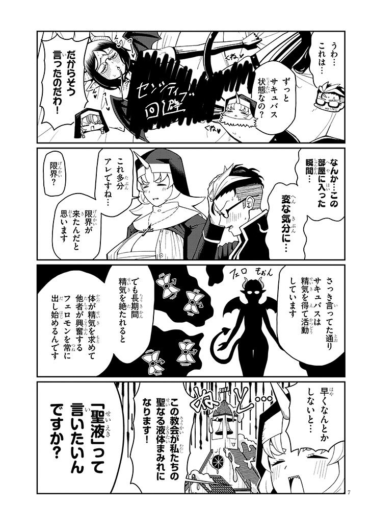 (2/7) 