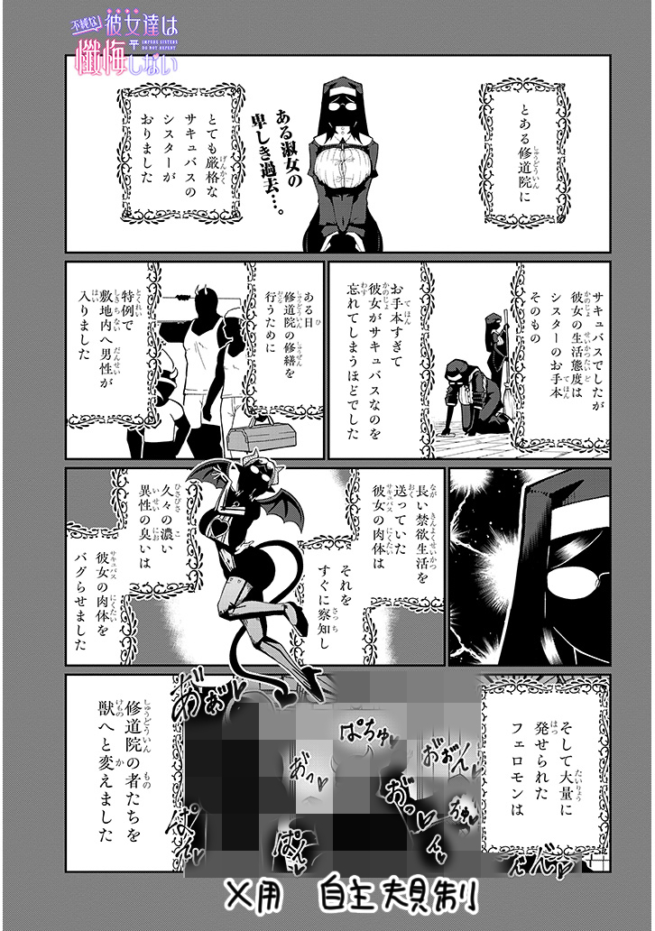 (1/7) 