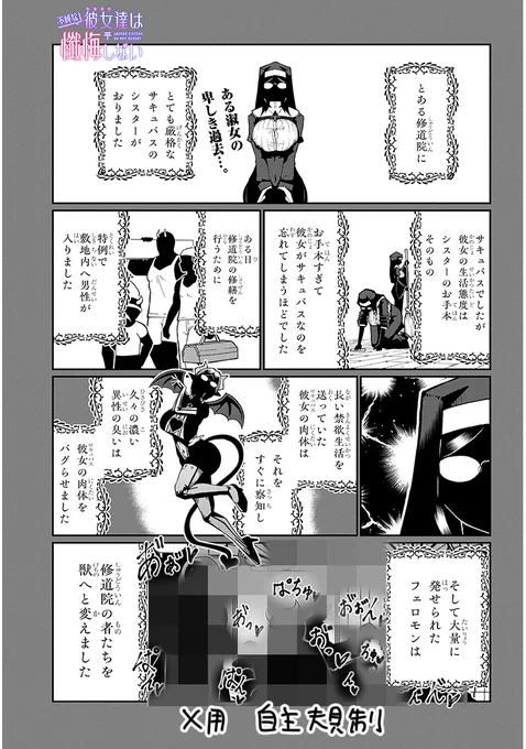 (1/7) 