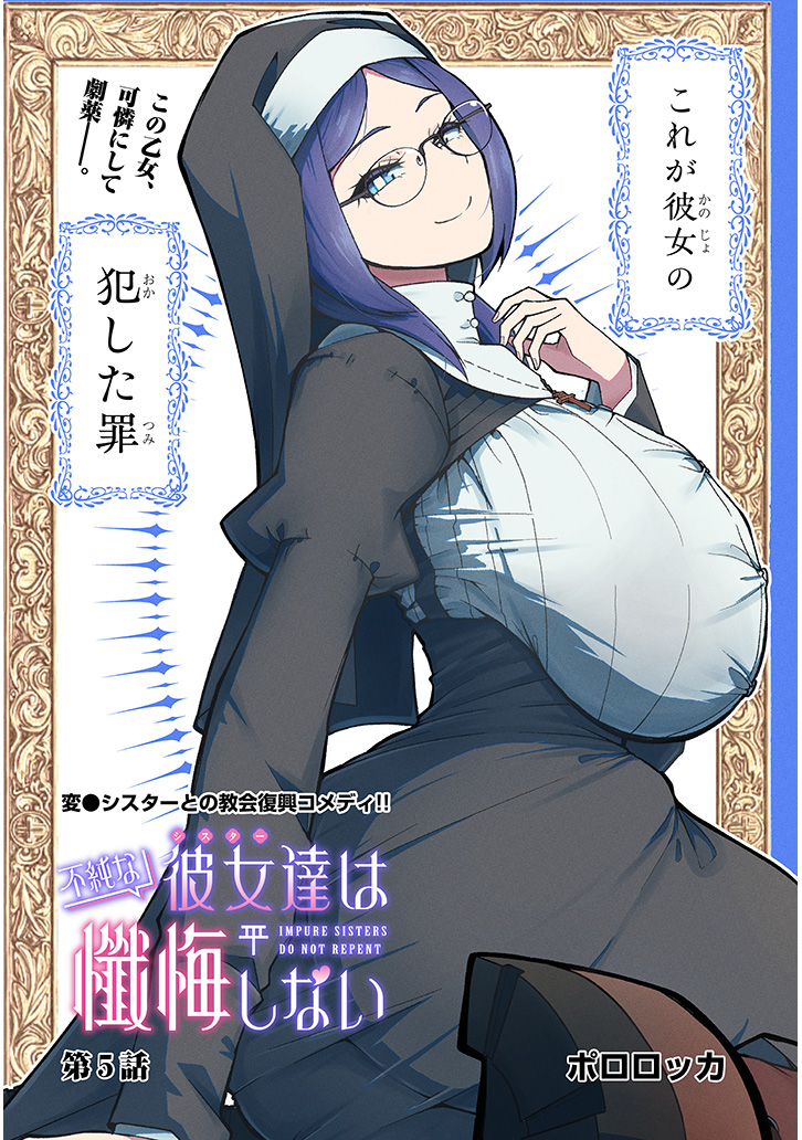 (1/7) 