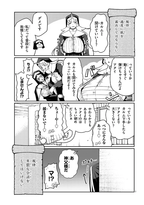 (2/7) 