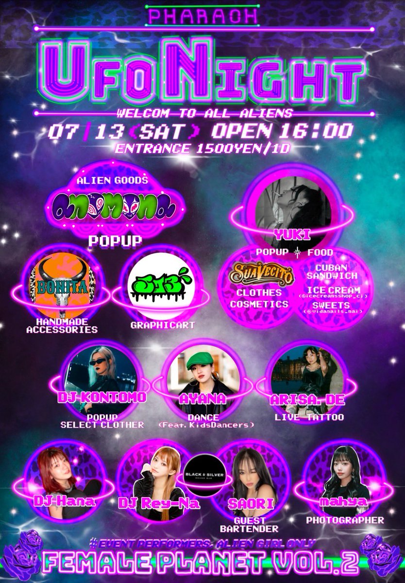 yurian13's tweet photo. 🛸🛸🛸 https://t.co/COCsDv9nNy