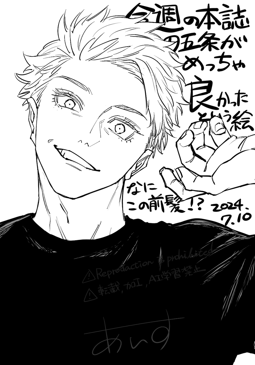 今週の本誌回想5joがけしからん前髪してたので… さまざまな髪型見たいですけど……?! 