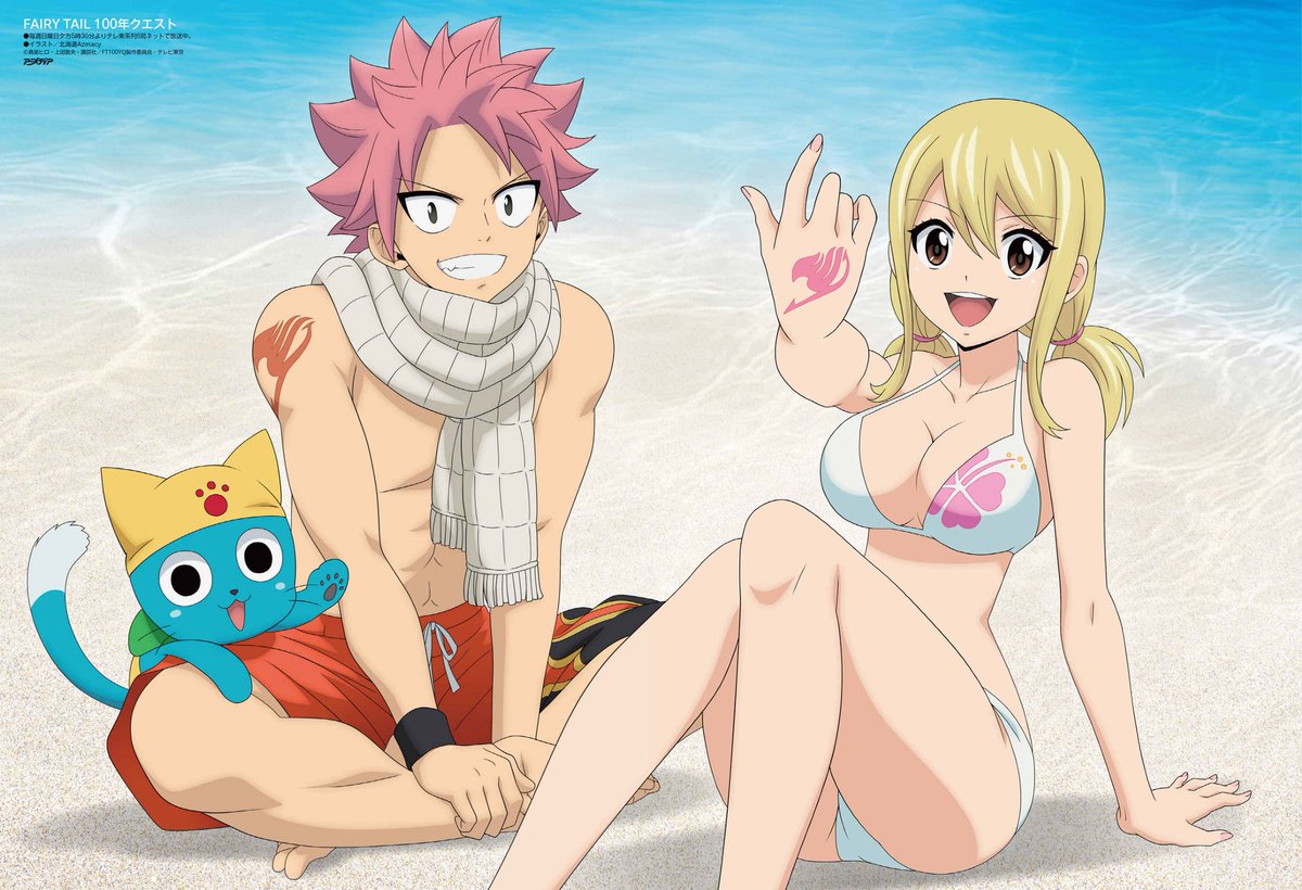 New illustration of Natsu, Lucy and Happy in Animedia magazine August 2024 issue!