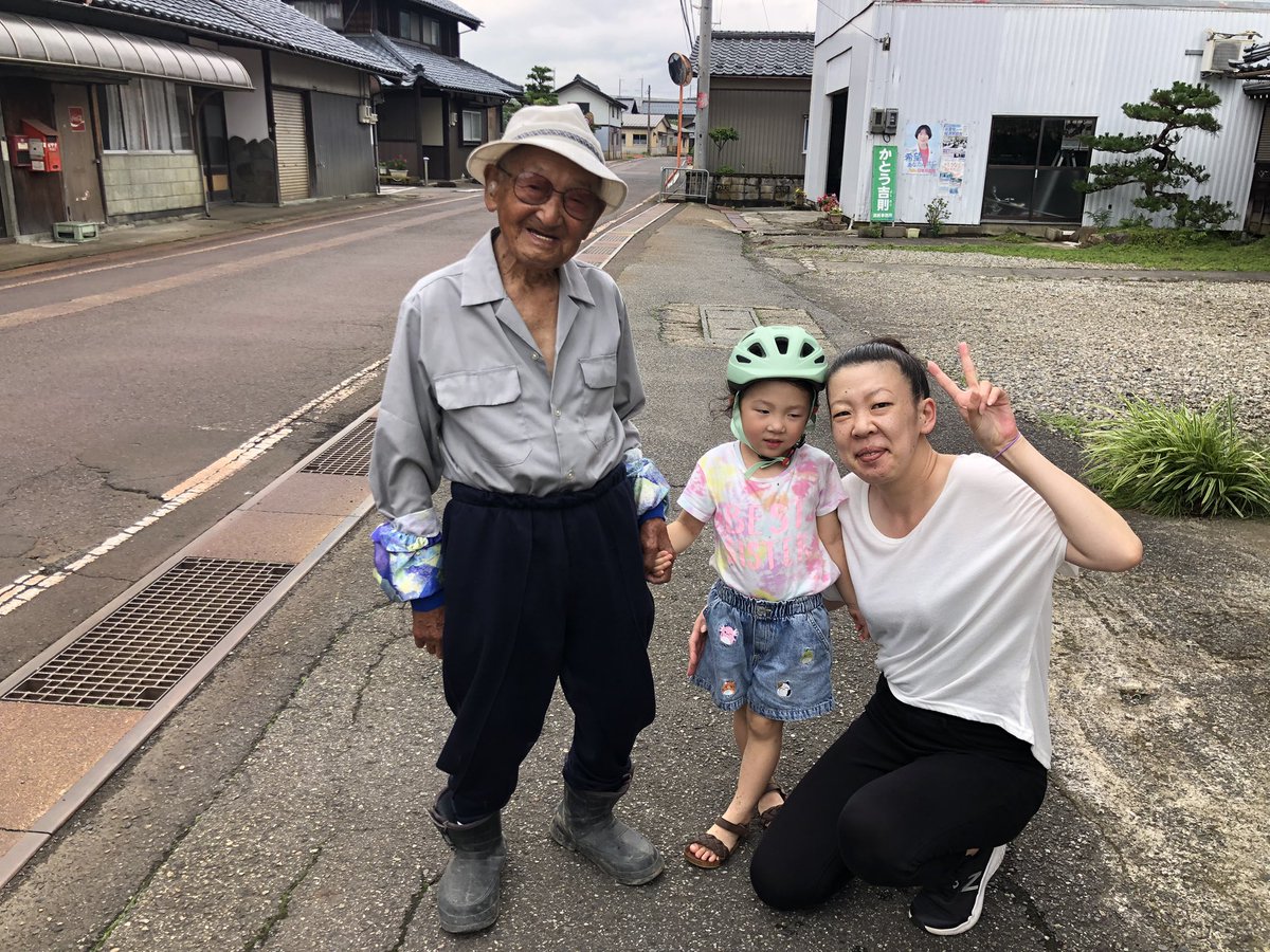Cest_Chaud's tweet photo. ヨシちゃん(99歳)とパシャリ📸(4歳)
パパはエントリーしました🚲いいなああ🍀 #kyotonightcrit https://t.co/3M2ndlbTl6