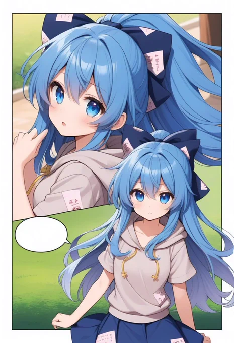 紫苑 