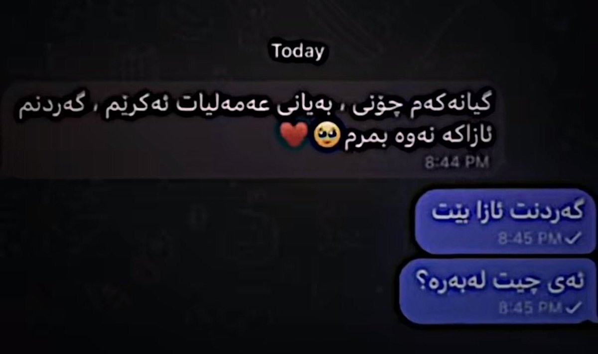dizayee28's tweet photo. @nalosizm https://t.co/EiCLG4NEVq