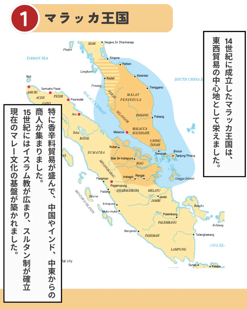ボルネオ島 サバ州政府観光局【公式】🇲🇾 on X: 