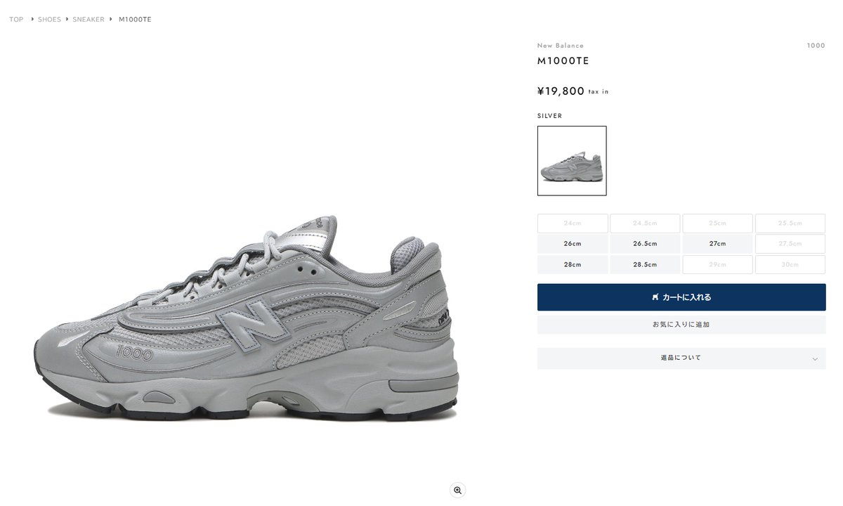 2024年 7/10 発売】 New Balance M1000 TE “Grey/Reflective 