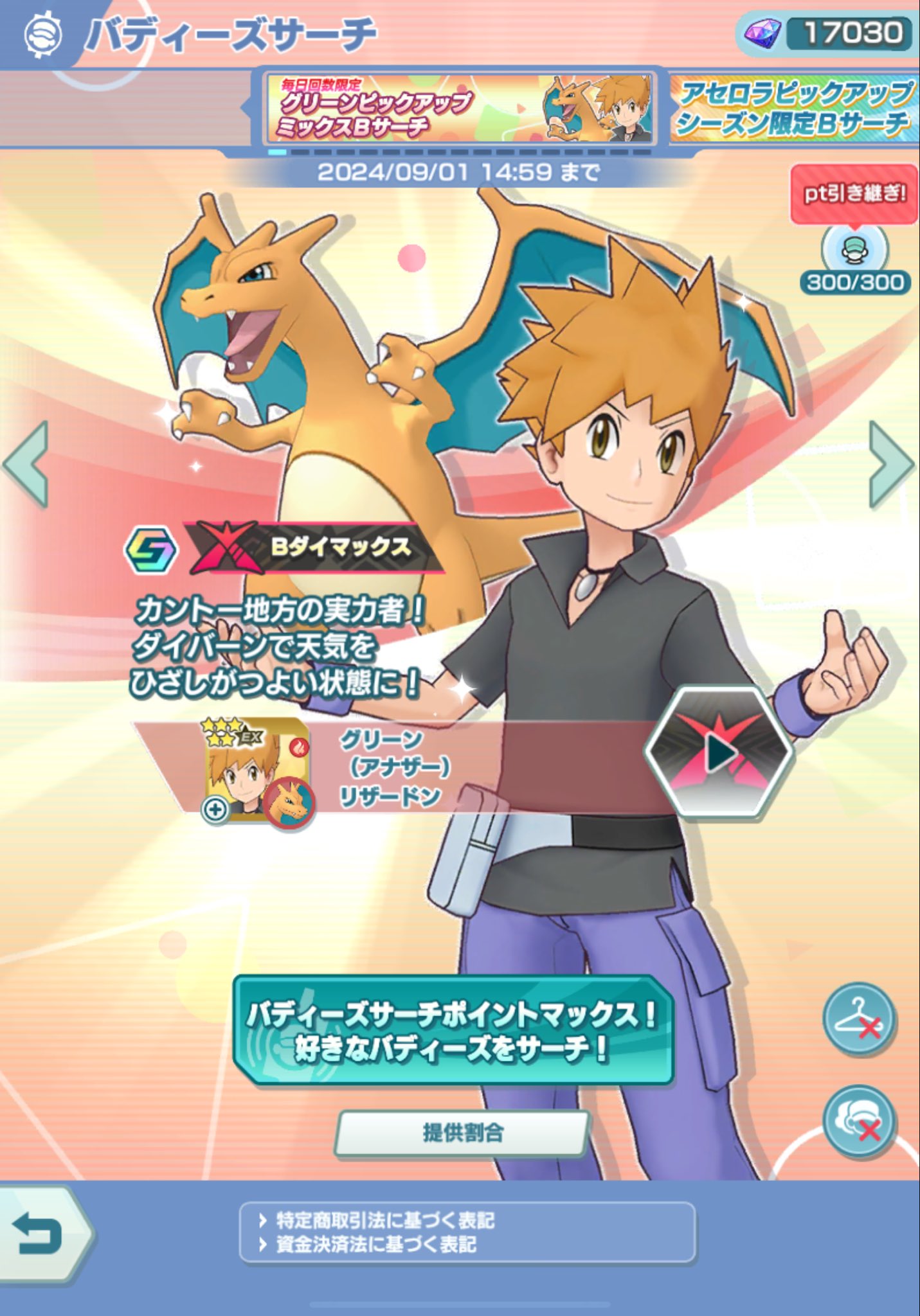 シア on X: 