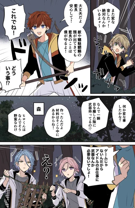 🃏は牛に襲われたり空から海外に放り出されたり目が覚めたら海の上だったことがない? 