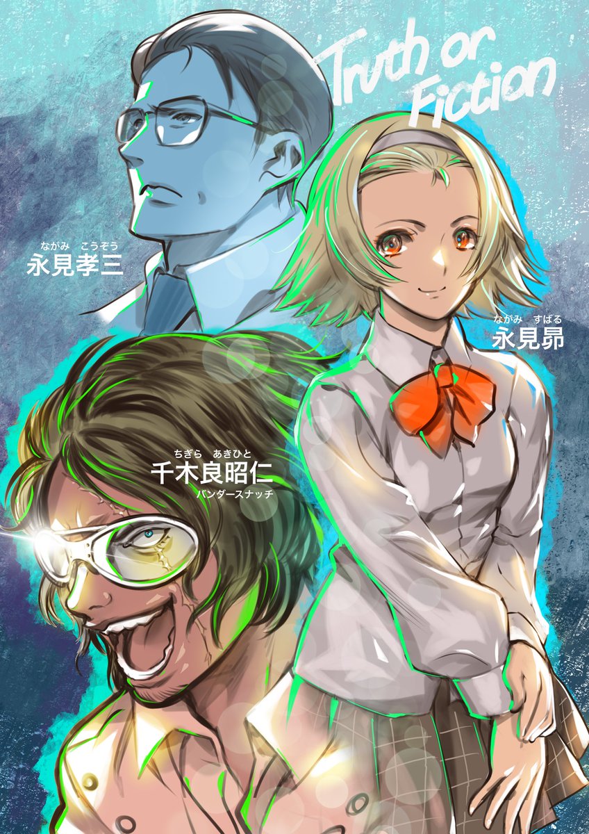 「やる事は多々あれど、ゼミ生のためにダブルクロスのシナリオ2のNPCは描かねばなら」|井上純一（希有馬）『逆資本論』準備中のイラスト